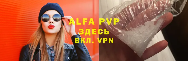 где продают наркотики  Нарткала  Alpha-PVP Crystall 