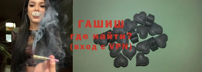 закладка  Нарткала  Гашиш VHQ 