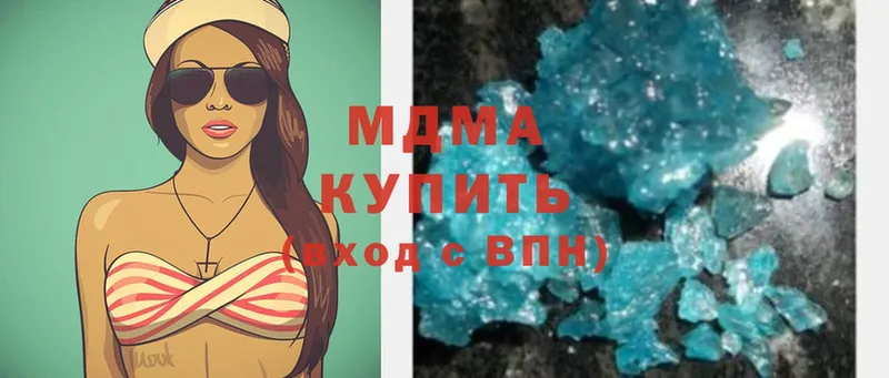 как найти наркотики  Нарткала  MDMA молли 